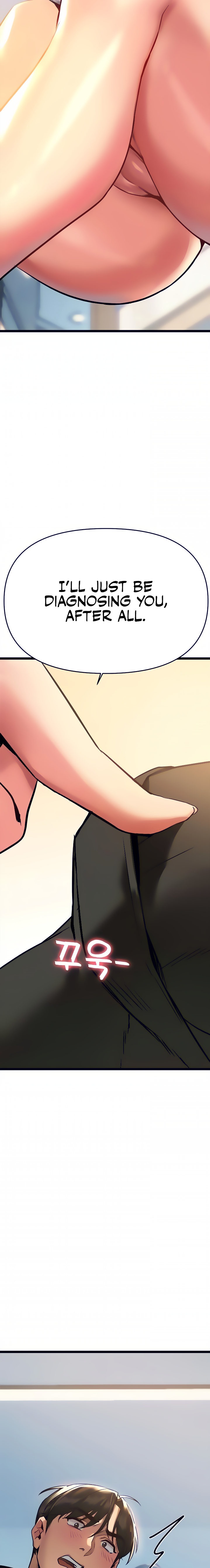 I Need You, Noona - Chapter 4 [photo 2] - MangaPorn