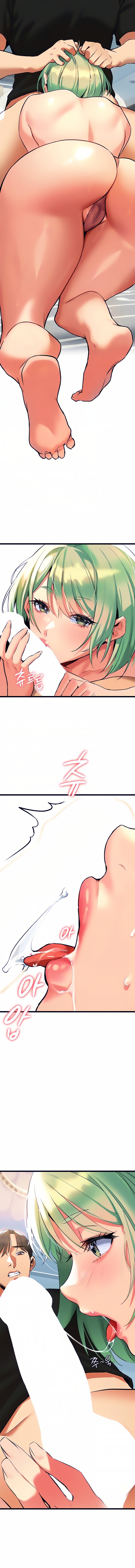 I Need You, Noona - Chapter 4 [photo 9] - MangaPorn