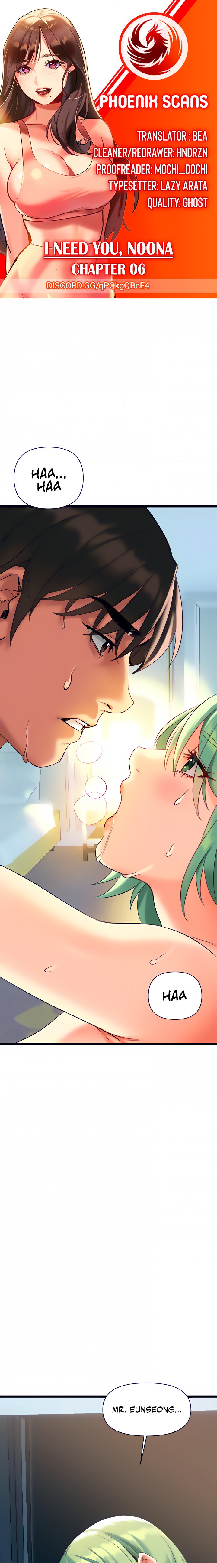 I Need You, Noona - Chapter 6 [photo 1] - MangaPorn