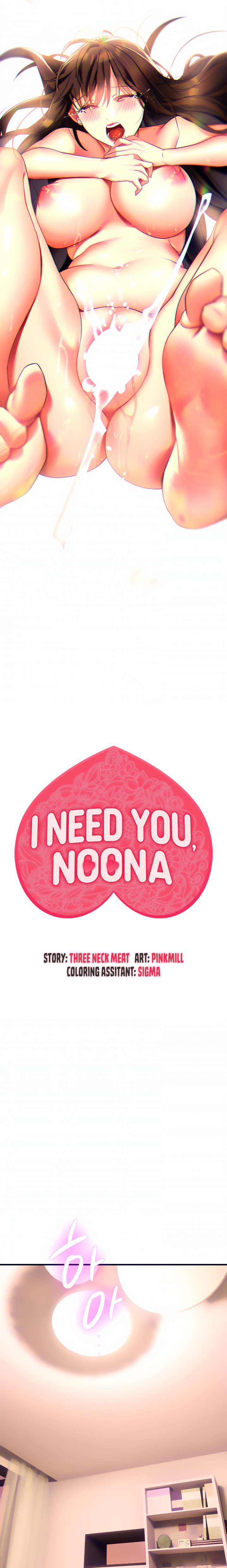 I Need You, Noona - Chapter 9 [photo 3] - MangaPorn