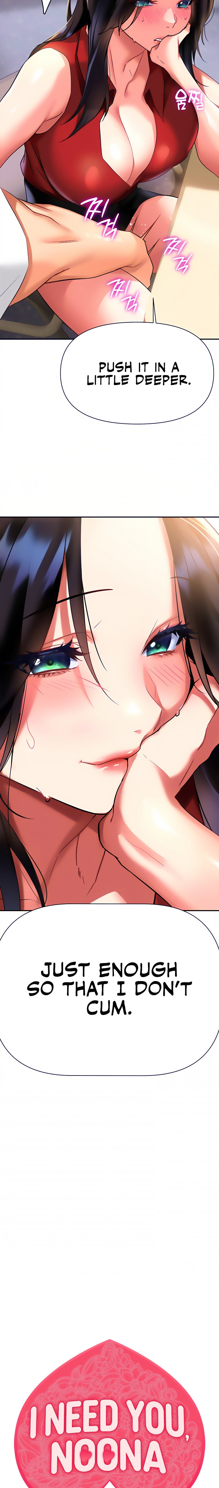 I Need You, Noona - Chapter 12 [photo 13] - MangaPorn