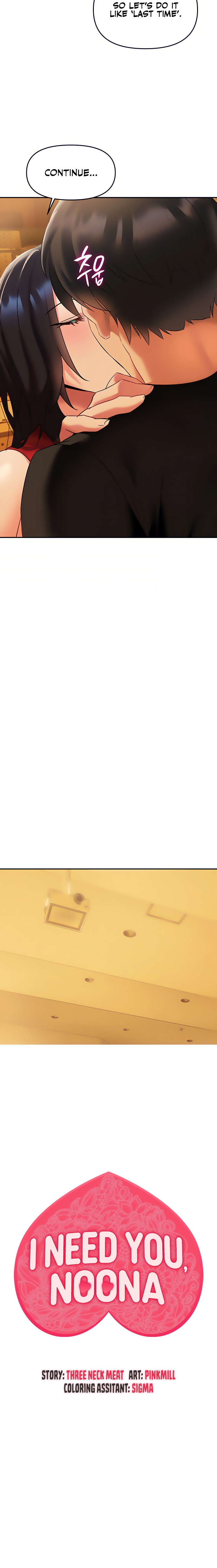 I Need You, Noona - Chapter 13 [photo 2] - MangaPorn