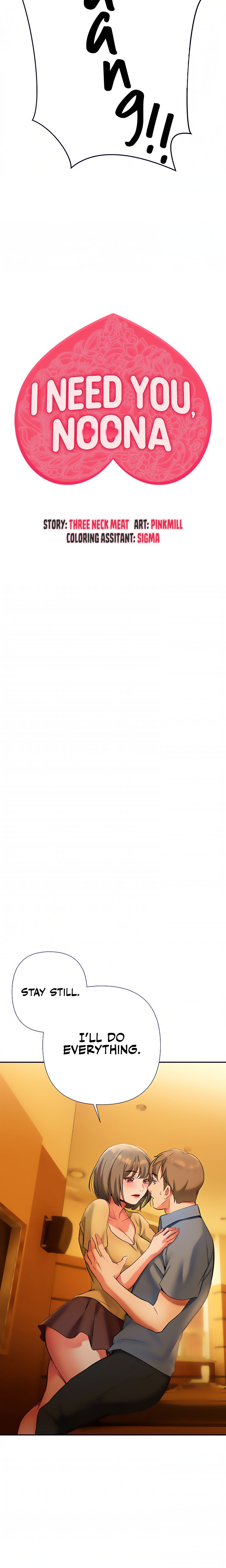 I Need You, Noona - Chapter 14 [photo 3] - MangaPorn