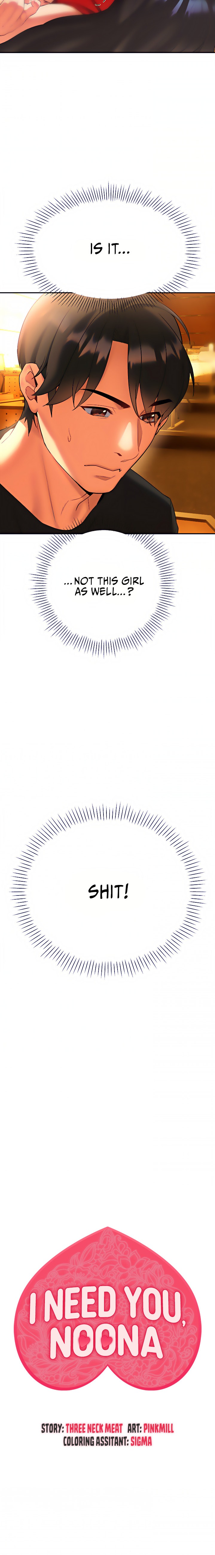 I Need You, Noona - Chapter 15 [photo 2] - MangaPorn