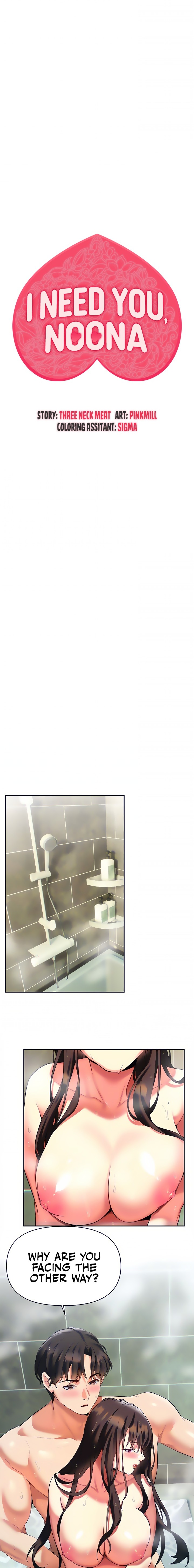 I Need You, Noona - Chapter 17 [photo 3] - MangaPorn