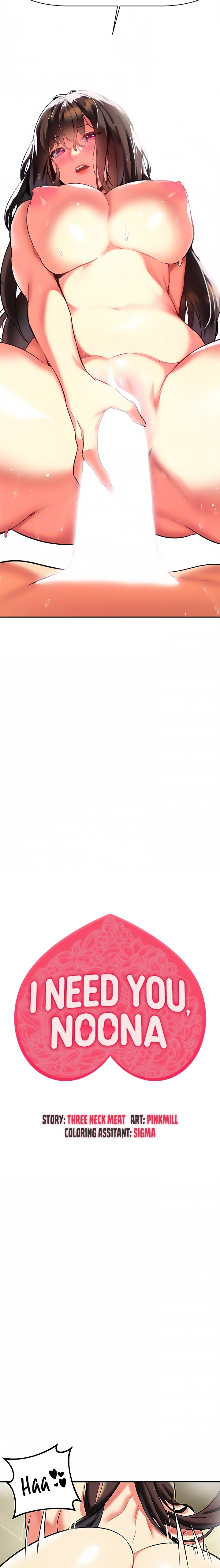 I Need You, Noona - Chapter 18 [photo 2] - MangaPorn