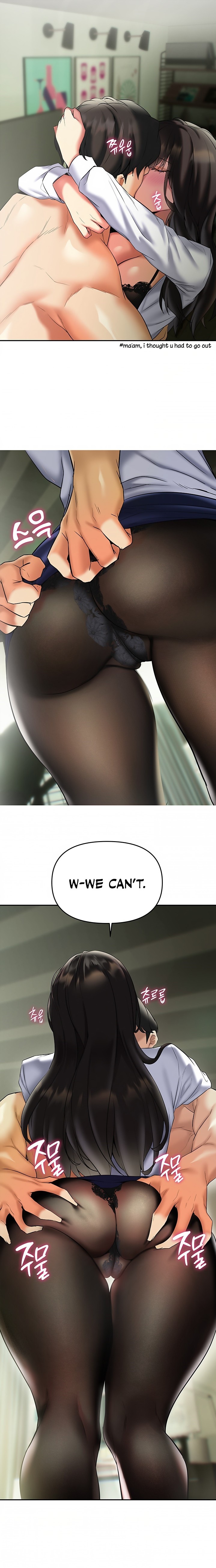 I Need You, Noona - Chapter 19 [photo 21] - MangaPorn