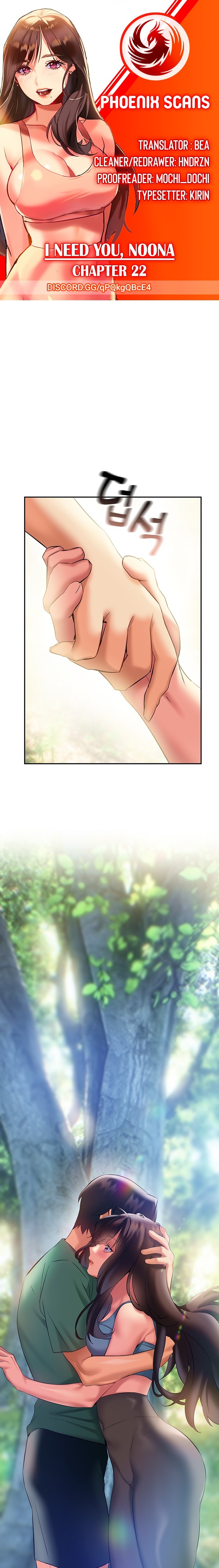 I Need You, Noona - Chapter 22 [photo 1] - MangaPorn