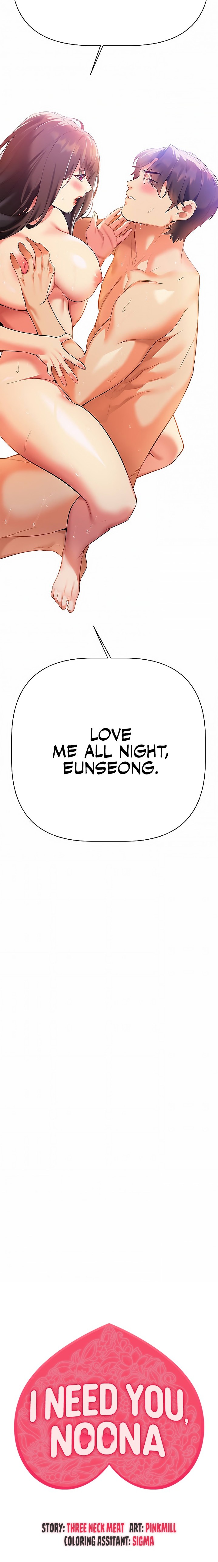 I Need You, Noona - Chapter 23 [photo 4] - MangaPorn