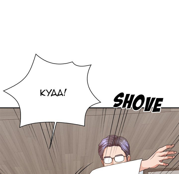 Miss Announcer - Chapter 50 [photo 11] - MangaPorn