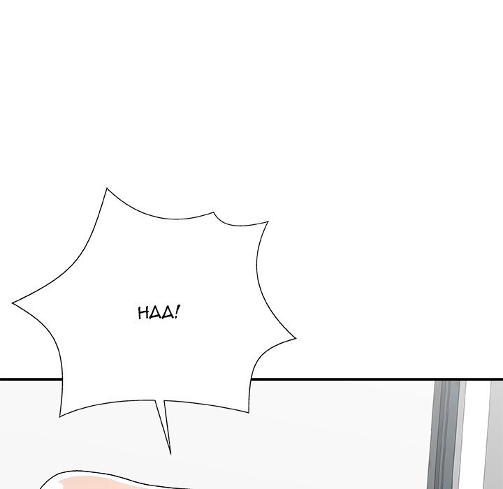 Miss Announcer - Chapter 77 [photo 132] - MangaPorn