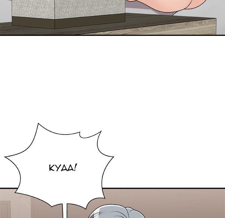 Miss Announcer - Chapter 91 [photo 158] - MangaPorn