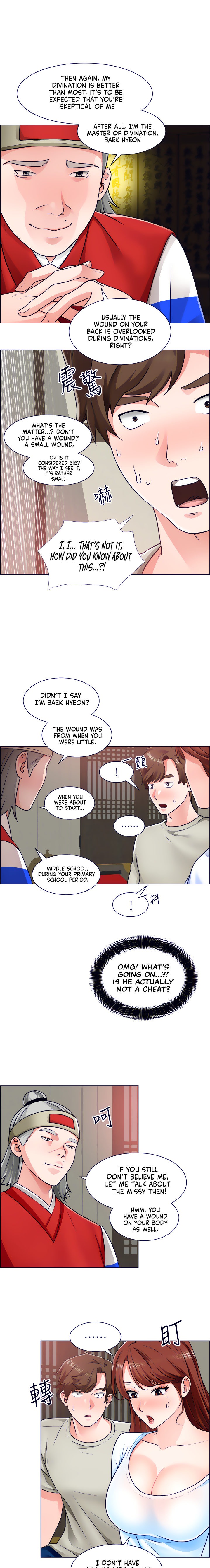 Nogada Romance - Chapter 10 [photo 11] - MangaPorn