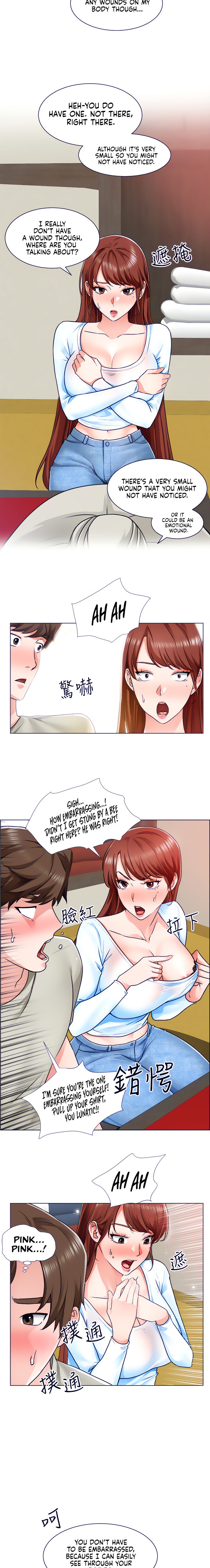 Nogada Romance - Chapter 10 [photo 12] - MangaPorn