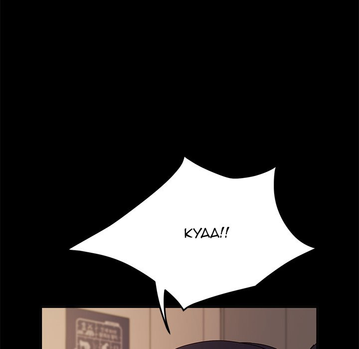 God Model - Chapter 8 [photo 50] - MangaPorn