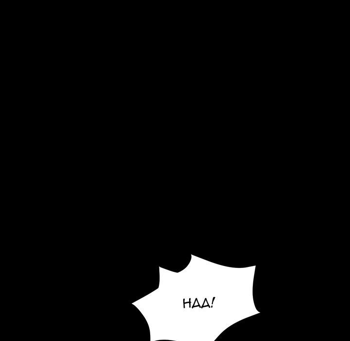 God Model - Chapter 36 [photo 106] - MangaPorn