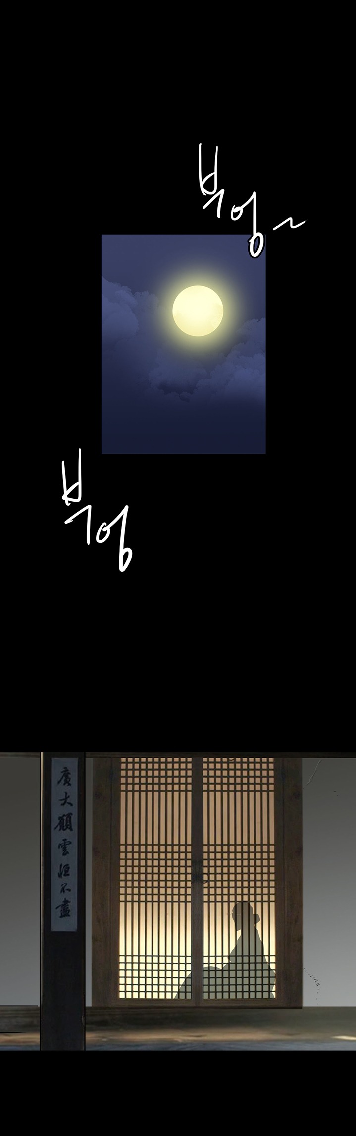 E Romance - Chapter 1 [photo 1] - MangaPorn