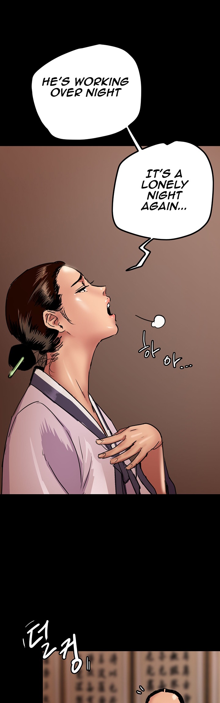 E Romance - Chapter 1 [photo 3] - MangaPorn