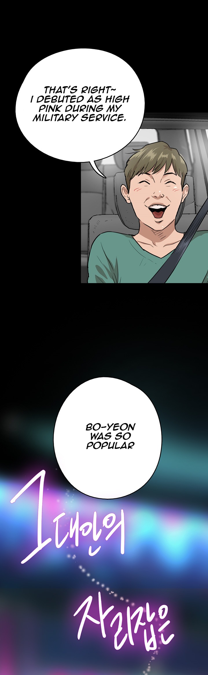 E Romance - Chapter 1 [photo 51] - MangaPorn