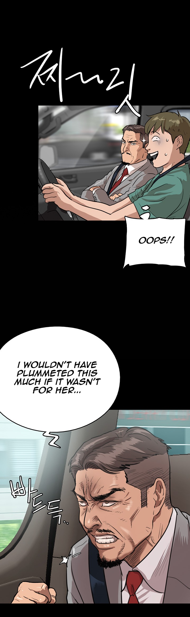 E Romance - Chapter 1 [photo 53] - MangaPorn