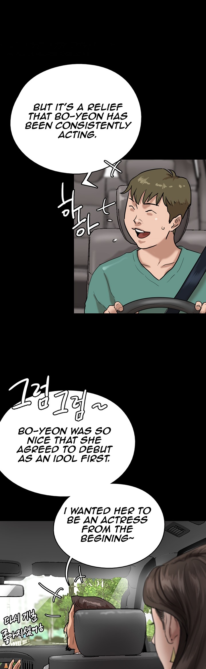 E Romance - Chapter 1 [photo 54] - MangaPorn