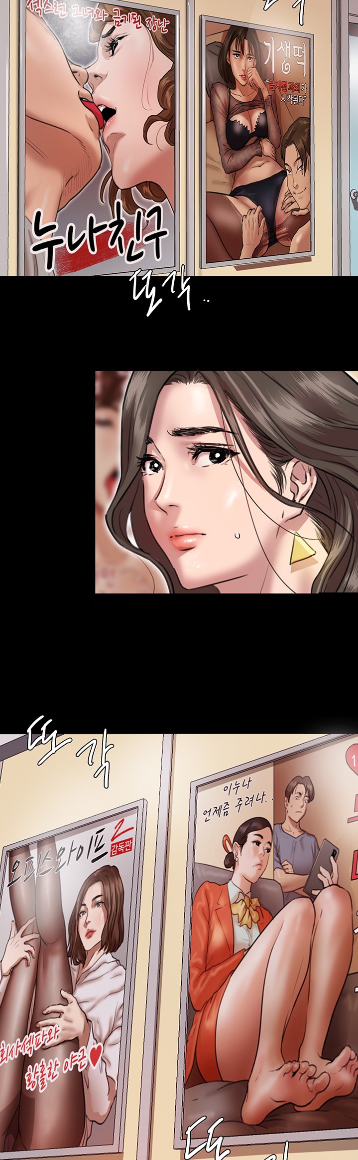 E Romance - Chapter 1 [photo 67] - MangaPorn