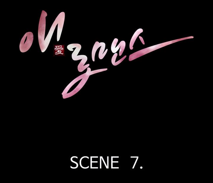 E Romance - Chapter 7 [photo 6] - MangaPorn