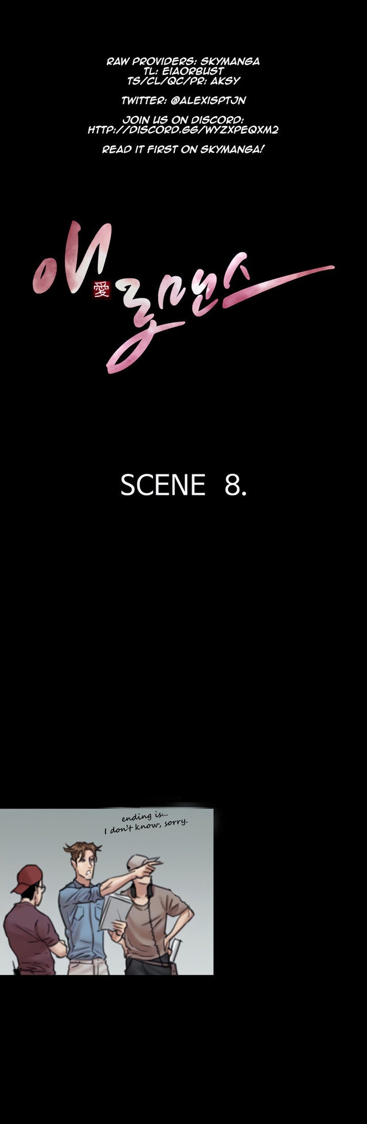 E Romance - Chapter 8 [photo 2] - MangaPorn