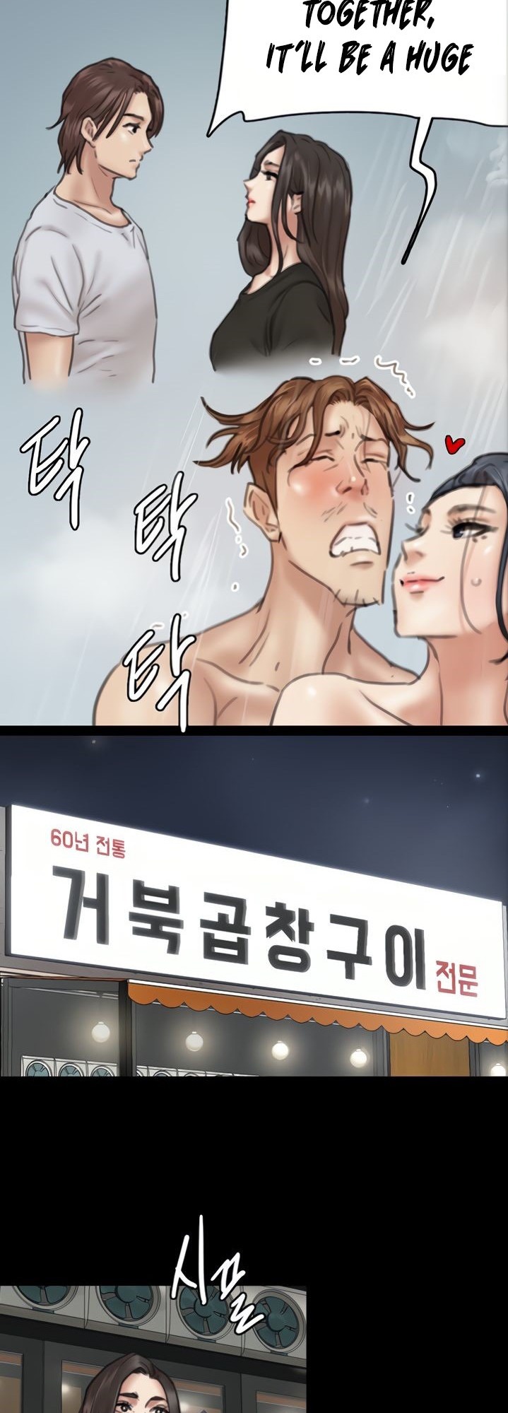 E Romance - Chapter 9 [photo 34] - MangaPorn