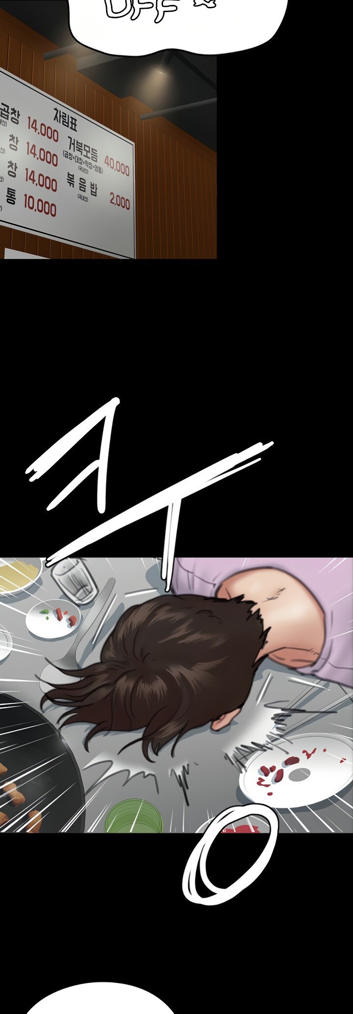 E Romance - Chapter 10 [photo 7] - MangaPorn