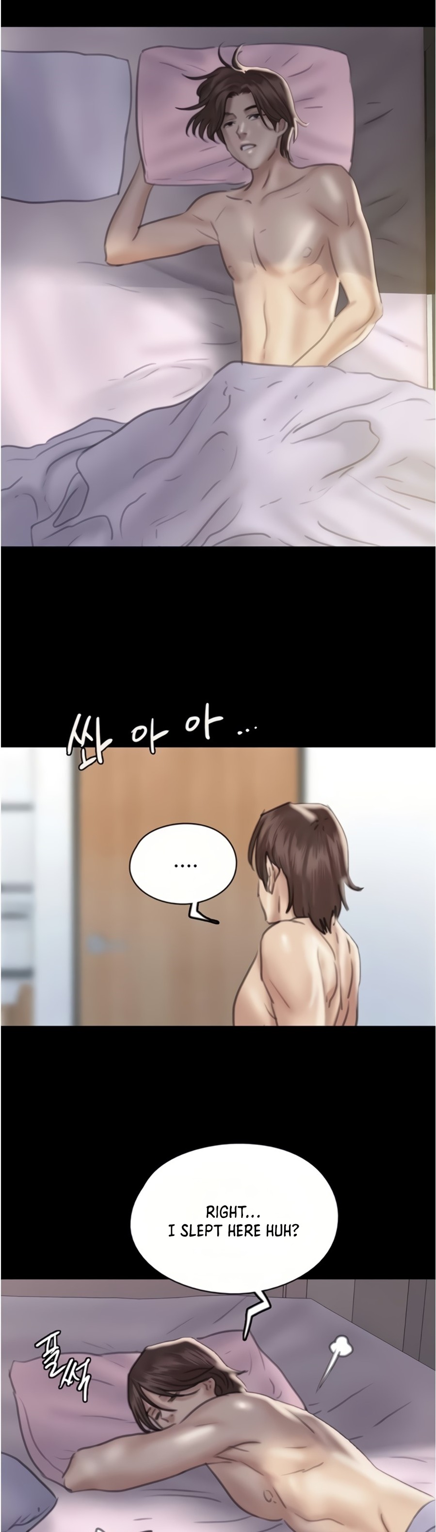 E Romance - Chapter 17 [photo 17] - MangaPorn