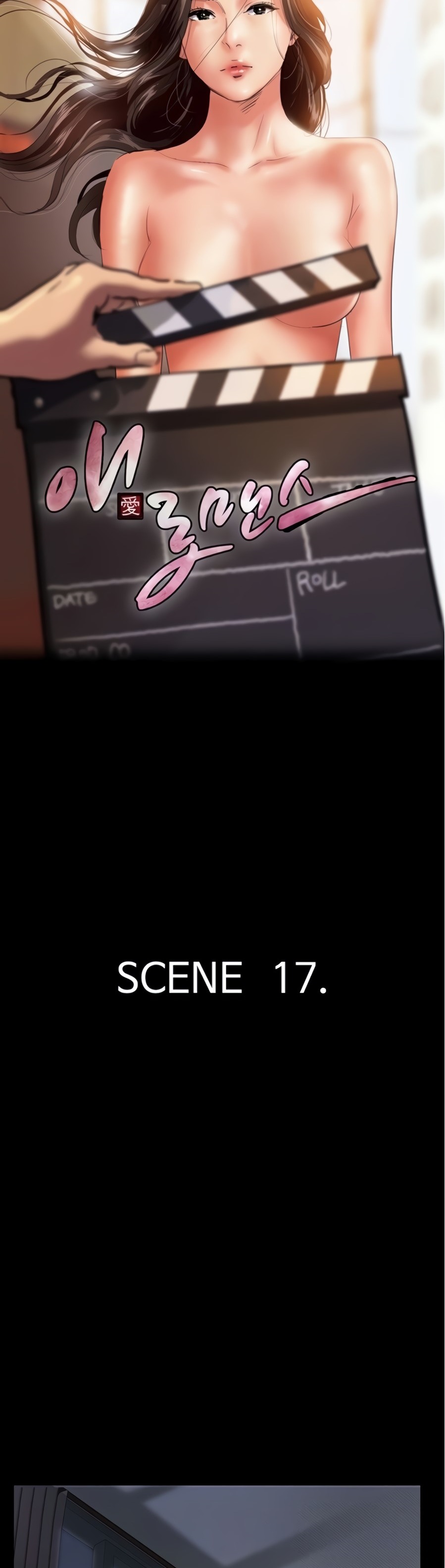 E Romance - Chapter 17 [photo 5] - MangaPorn