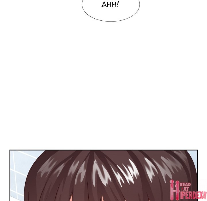 Inexperienced - Chapter 26 [photo 97] - MangaPorn