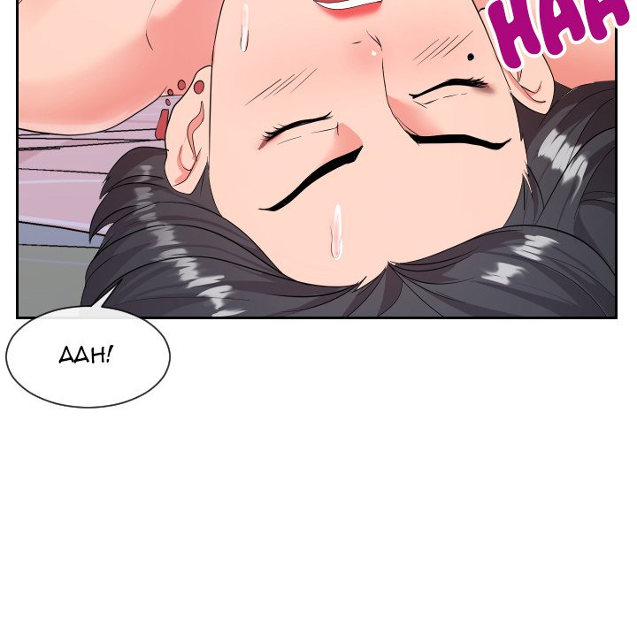 Inexperienced - Chapter 31 [photo 17] - MangaPorn