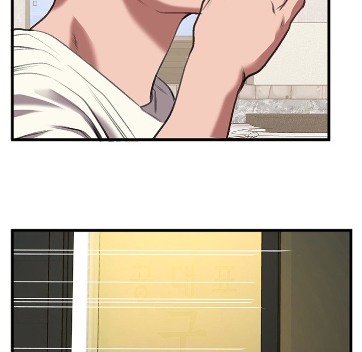 Between Us (Goinmul) - Chapter 14 [photo 45] - MangaPorn