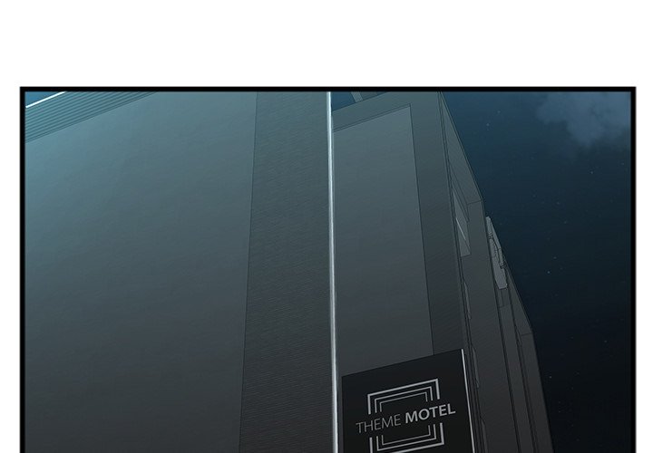 Between Us (Goinmul) - Chapter 17 [photo 4] - MangaPorn