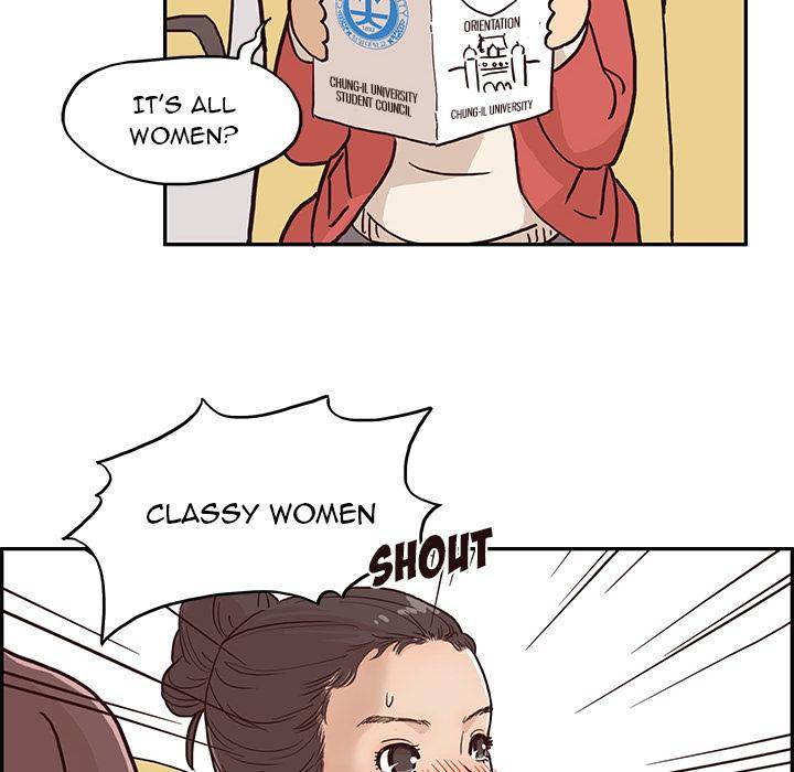 His Women’s University - Chapter 1 [photo 84] - MangaPorn