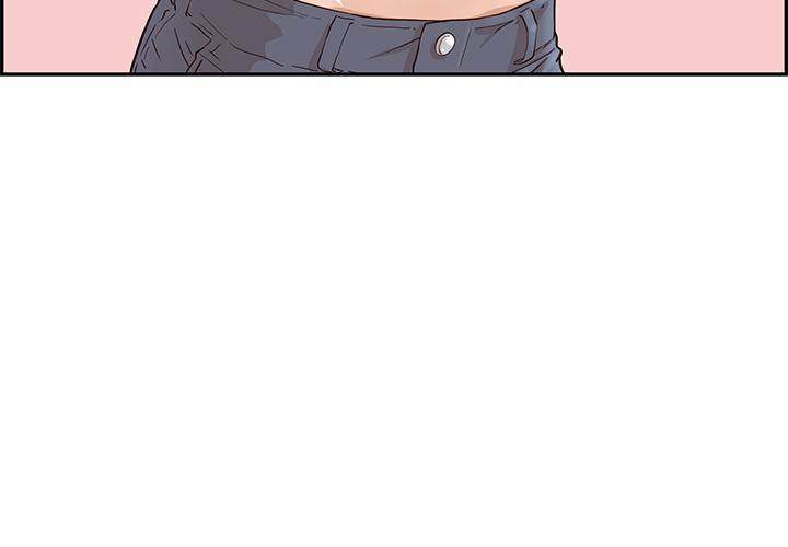 His Women’s University - Chapter 3 [photo 3] - MangaPorn