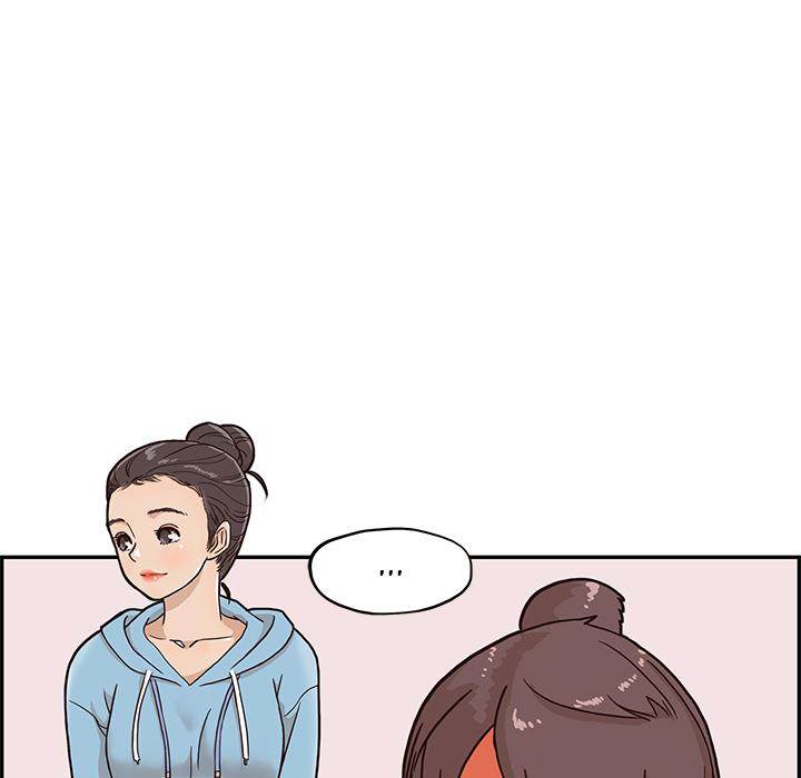 His Women’s University - Chapter 3 [photo 76] - MangaPorn