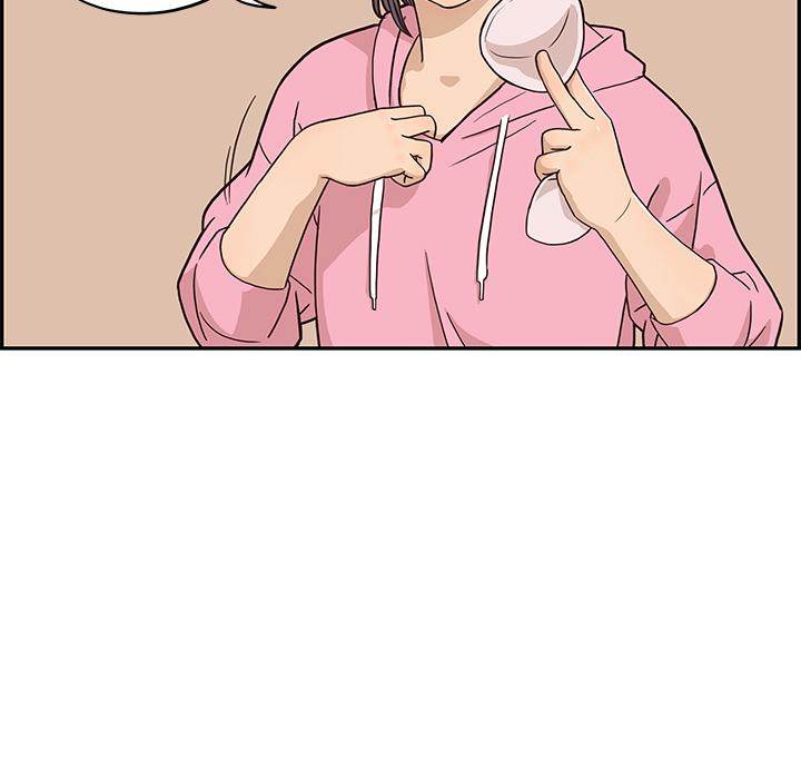 His Women’s University - Chapter 3 [photo 87] - MangaPorn