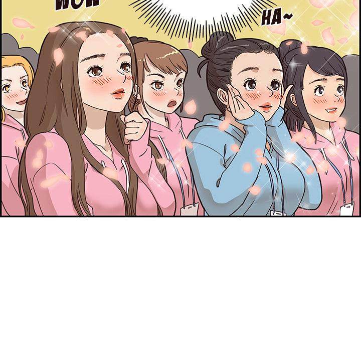 His Women’s University - Chapter 5 [photo 37] - MangaPorn