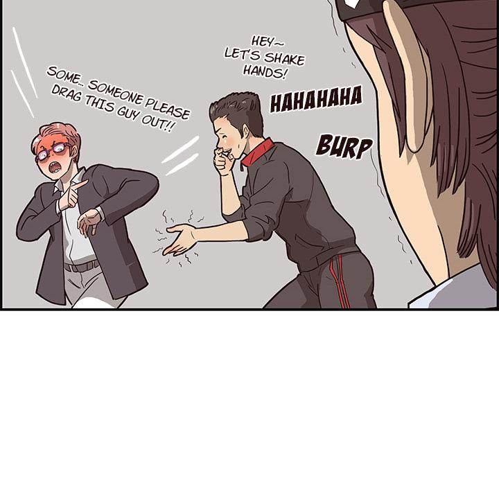 His Women’s University - Chapter 5 [photo 60] - MangaPorn