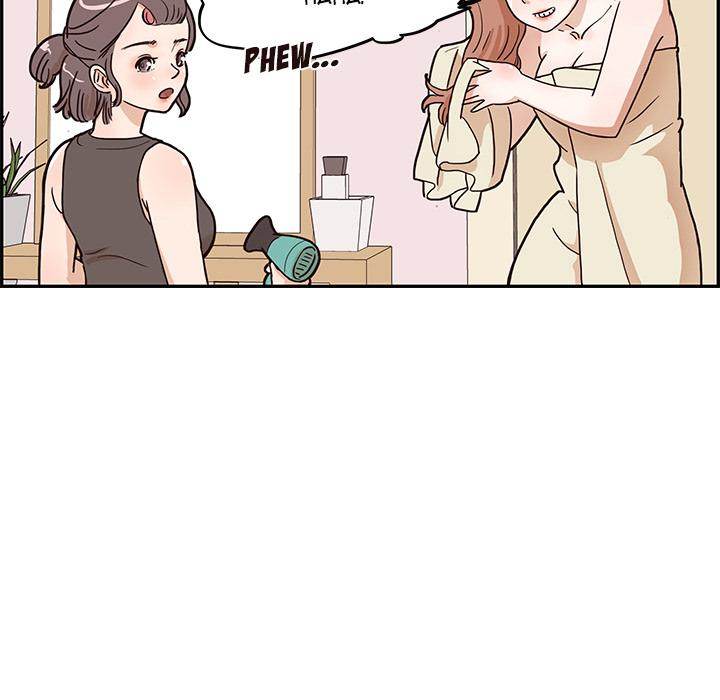 His Women’s University - Chapter 6 [photo 29] - MangaPorn