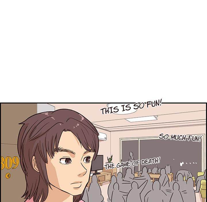 His Women’s University - Chapter 6 [photo 90] - MangaPorn