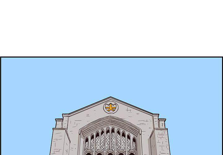 His Women’s University - Chapter 11 [photo 1] - MangaPorn