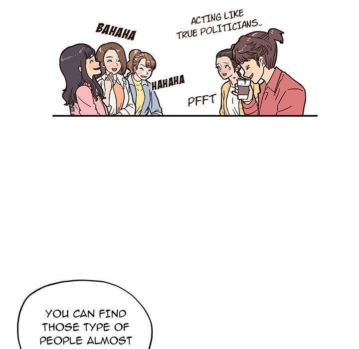 His Women’s University - Chapter 11 [photo 43] - MangaPorn