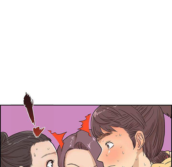 His Women’s University - Chapter 12 [photo 22] - MangaPorn