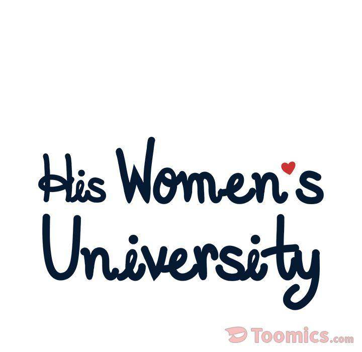 His Women’s University - Chapter 13 [photo 19] - MangaPorn