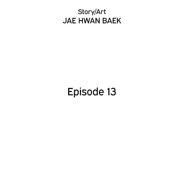 His Women’s University - Chapter 13 [photo 20] - MangaPorn