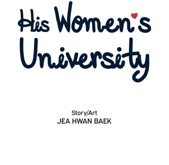 His Women’s University - Chapter 16 [photo 34] - MangaPorn